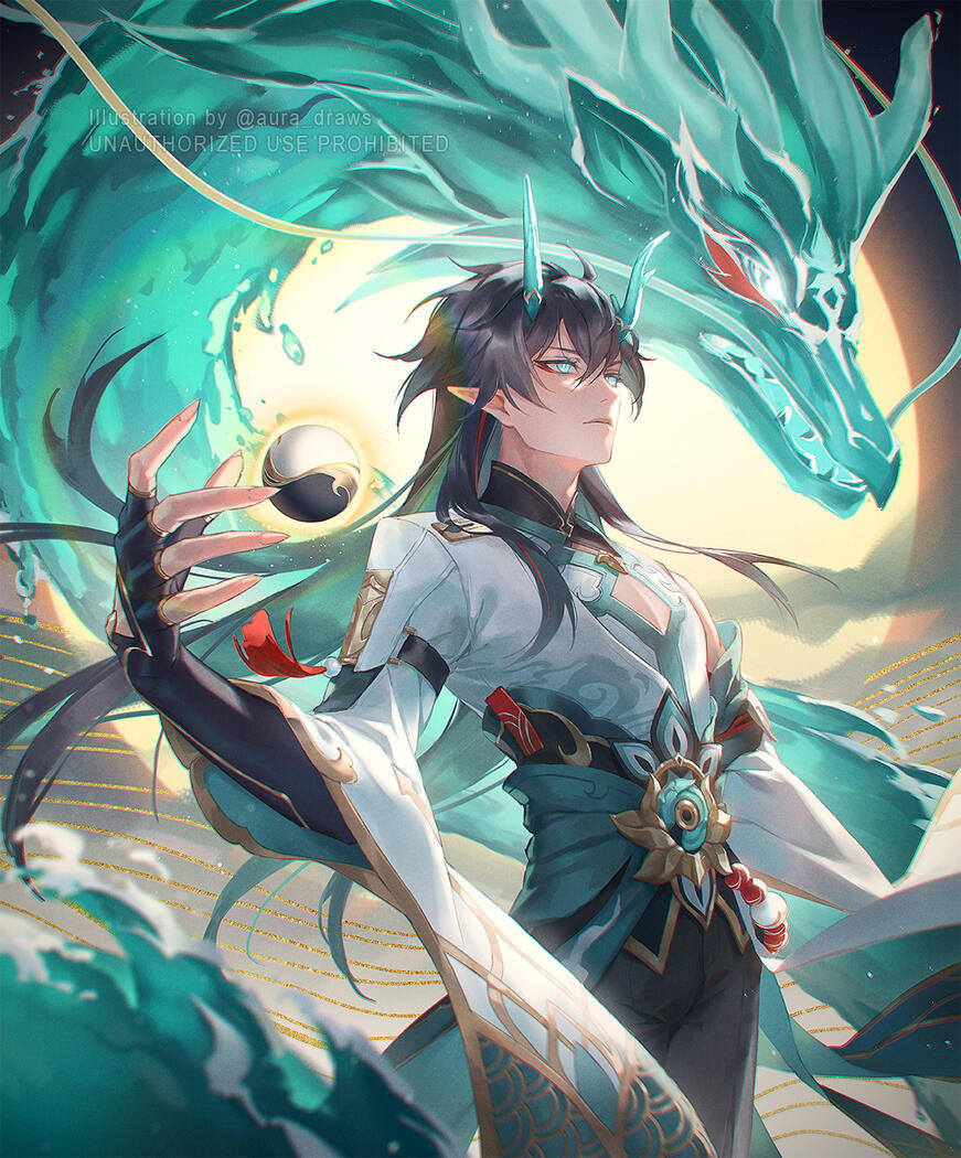 Dragon Dragon
